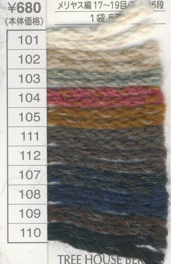 世界の毛糸 ユニオンウール 毛糸ｗｅｂ通販 オリムパス ツリーハウス フォレスト